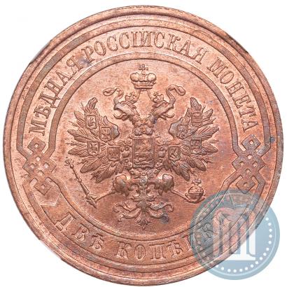 Фото 2 копейки 1916 года  