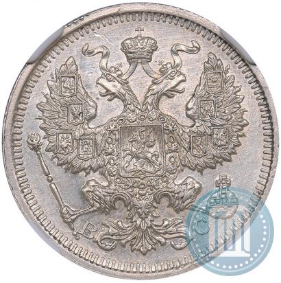 Picture 20 kopecks 1917 year ВС 