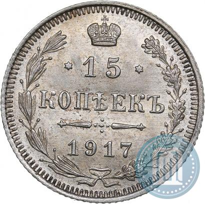 Picture 15 kopecks 1917 year ВС 