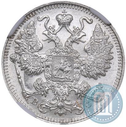 Picture 15 kopecks 1917 year ВС 