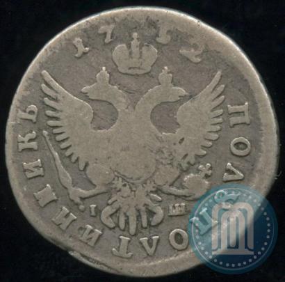 Picture Polupoltinnik 1752 year ММД-IШ 
