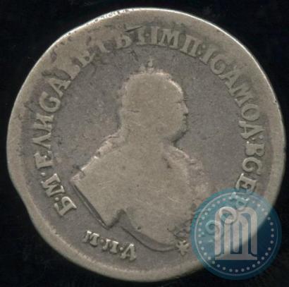 Picture Polupoltinnik 1752 year ММД-IШ 