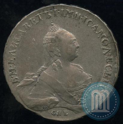 Picture 1 rouble 1760 year СПБ-ЯI 