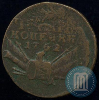 Picture 4 kopecks 1762 year  
