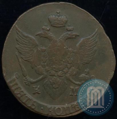 Фото 5 копеек 1796 года КМ 
