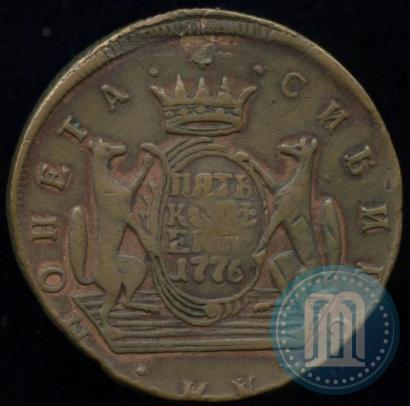 Picture 5 kopecks 1776 year КМ 
