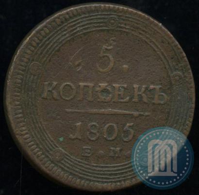Picture 5 kopecks 1805 year ЕМ 