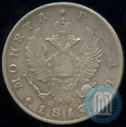 Picture 1 rouble 1817 year СПБ-ПС 