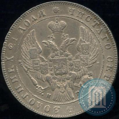Picture 1 rouble 1841 year СПБ-НГ 