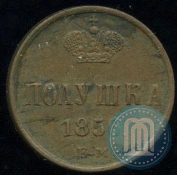 Picture Polushka 1856 year ЕМ 