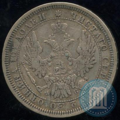 Picture Poltina 1857 year СПБ-ФБ 