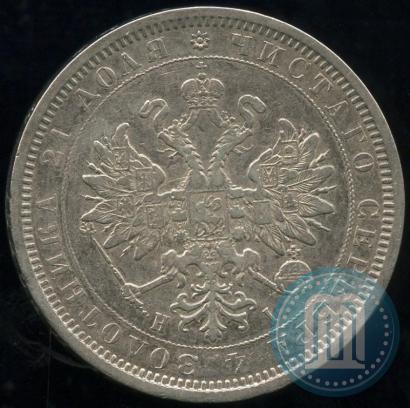 Фото 1 рубль 1877 года СПБ-НІ 