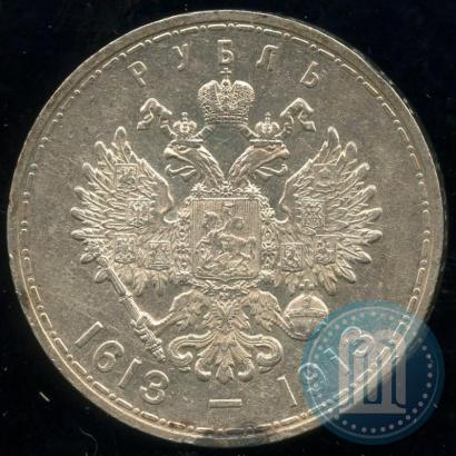 Picture 1 rouble 1913 year (ВС) "In commemoration of tercentenary of Romanov's dynasty"