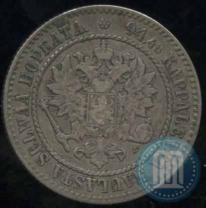 Picture 1 markka 1864 year S 