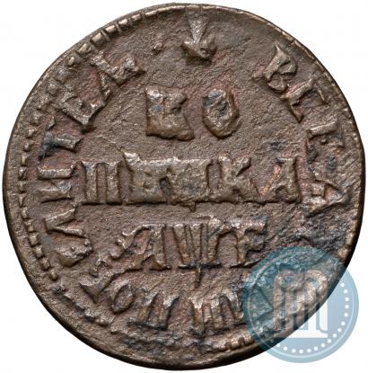 Фото 1 копейка 1705 года МД 