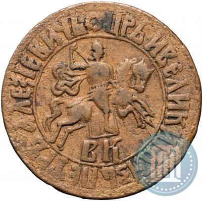 Picture 1 kopeck 1706 year БК 