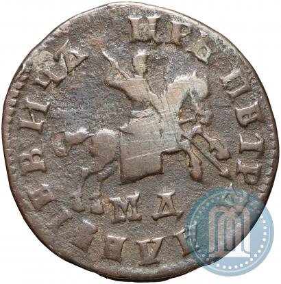 Фото 1 копейка 1707 года МД 