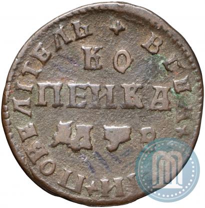 Фото 1 копейка 1707 года МД 