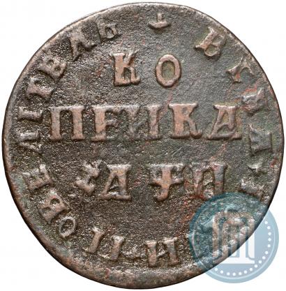 Picture 1 kopeck 1708 year МД 