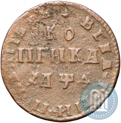 Picture 1 kopeck 1709 year МД 