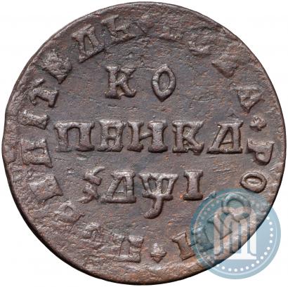 Picture 1 kopeck 1710 year МД 