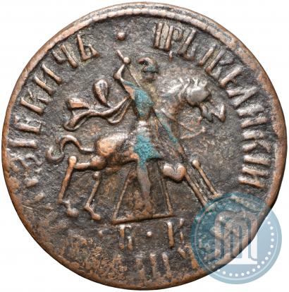 Picture 1 kopeck 1710 year БК 
