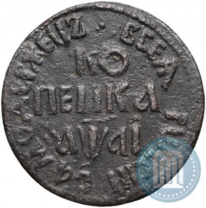 Picture 1 kopeck 1711 year БК 