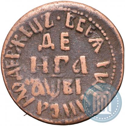 Picture Denga 1712 year  