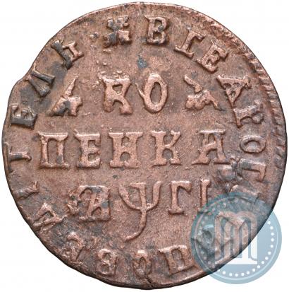 Picture 1 kopeck 1713 year МД 