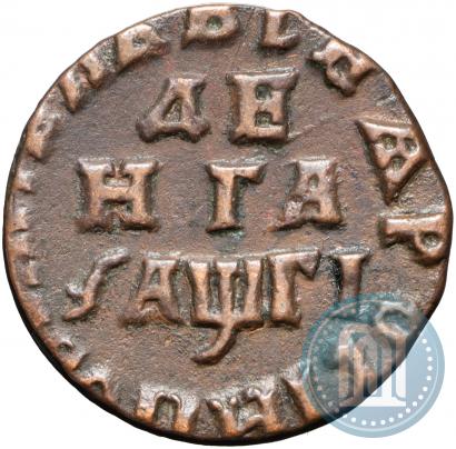 Фото Денга 1713 года  
