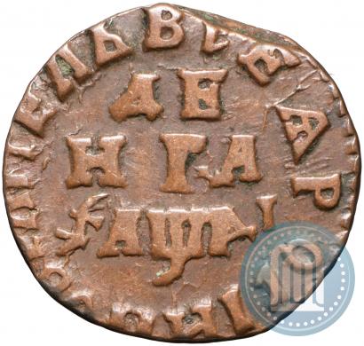 Фото Денга 1714 года  