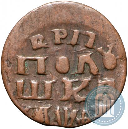 Фото Полушка 1719 года НД 