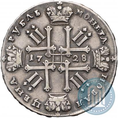 Фото 1 рубль 1728 года  "Тип 1728"