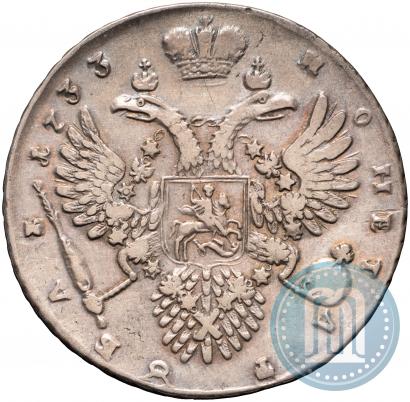 Picture 1 rouble 1733 year  