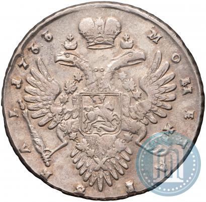 Фото 1 рубль 1733 года  