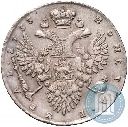 Фото 1 рубль 1733 года  