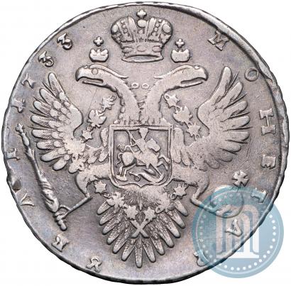 Фото 1 рубль 1733 года  