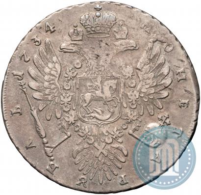 Picture 1 rouble 1734 year  "Type of 1734"