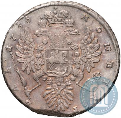 Picture 1 rouble 1736 year  "Type of 1735"