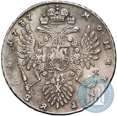 Фото 1 рубль 1737 года  "Тип 1735 года"