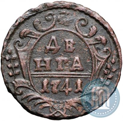 Фото Денга 1741 года  