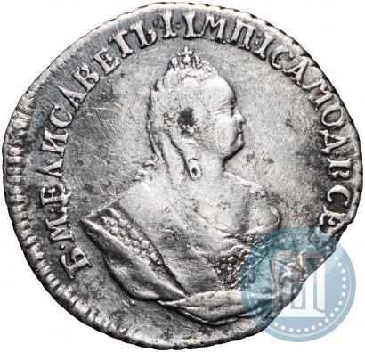 Фото Гривенник 1744 года  
