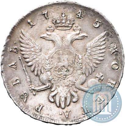 Picture 1 rouble 1745 year СПБ 