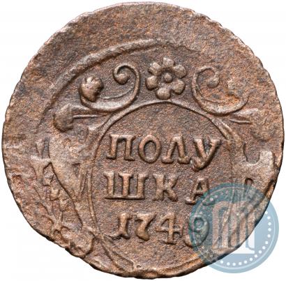 Фото Полушка 1749 года  