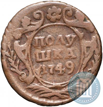 Фото Полушка 1749 года  