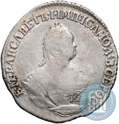Picture Grivennik 1753 year IП 