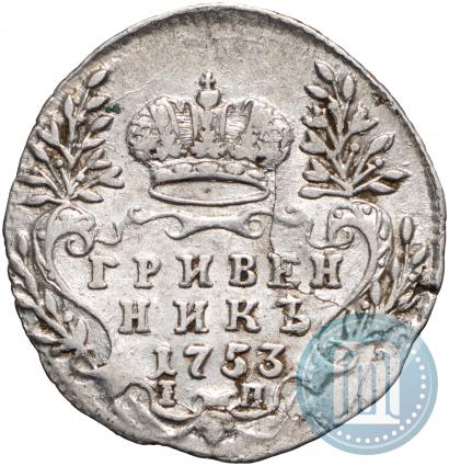 Picture Grivennik 1753 year IП 