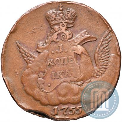 Picture 1 kopeck 1755 year  
