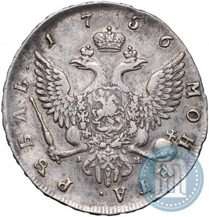 Picture 1 rouble 1756 year СПБ-IМ 