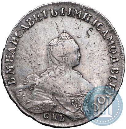 Picture 1 rouble 1757 year СПБ-IМ "Portrait by B. Scott"